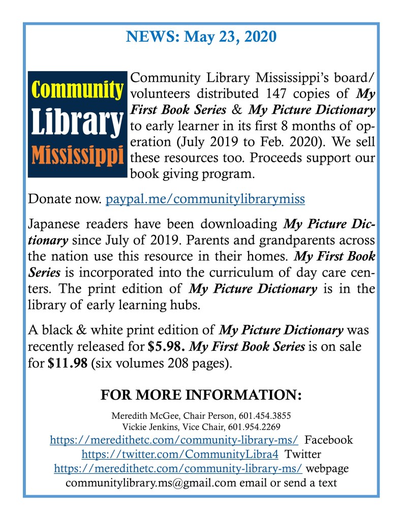 Community Library Mississippi, Jackson, MS 